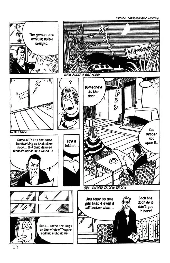 Gegege no Kitaro Chapter 1 15